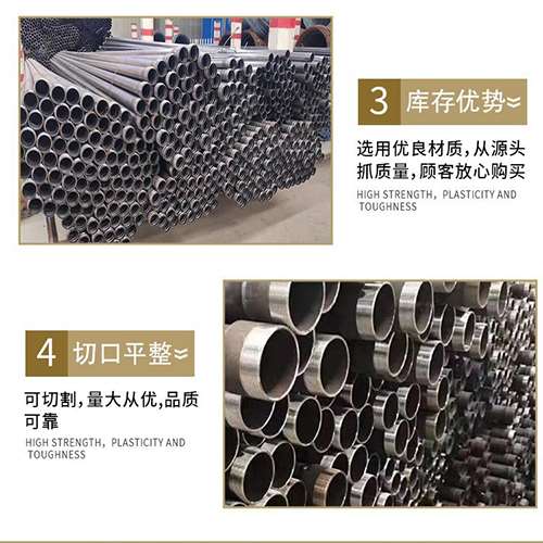 光山声测管用于灌浆和工程施工的注意事项