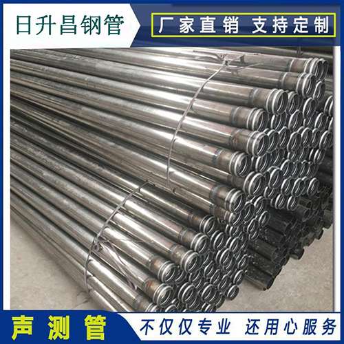 光山声测管桩身完整性检测抽检数量规范